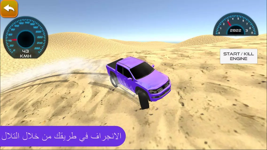 Ảnh chụp màn hình của Legend Of DriftIn Riyadh