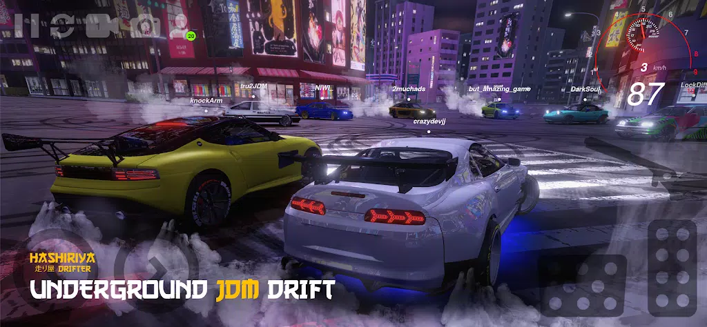 Extreme Drift Screenshots