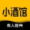 树洞小酒馆-交友聊天陪聊连麦约会平台社交软件