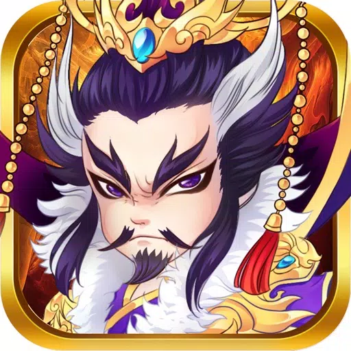 无双三国:Q版三国挂机放置手游 无双三国:Q版三国挂机放置手游
