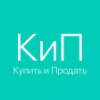 КиП - купить и продать авто
