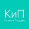 КиП - купить и продать авто