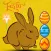 Easter Sticker - Holiday Photo Fun
