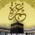 Umrah