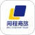 同程商旅企业版