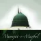 Munajat e Maqbul in Engish and Arabic