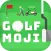 Golfmoji - Golf Emojis and Stickers