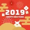 NewYearMoji 2020