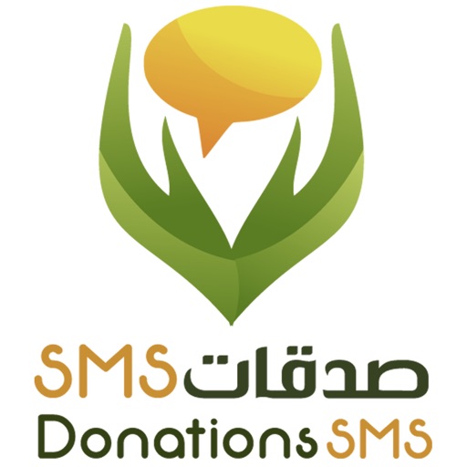 صدقات SMS صدقات SMS