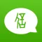 甲骨文信息 for 微信