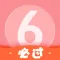 英语六级君