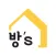 방쓰 - 원룸, 투룸, 오피스텔 전문 부동산 앱