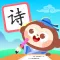 DuDu Interesting Chinese Poems