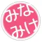 实用日语-日语学习神器-边走边听边学日语发音从入门到精通自学