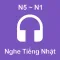 Luyện nghe tiếng Nhật(JListen)