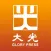 讀經日程 Daily Devotional