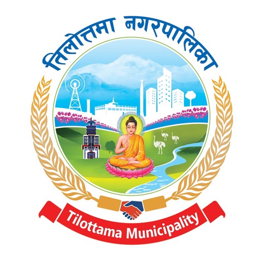 HRM ERP TILOTTAMA MUN HRM ERP TILOTTAMA MUN
