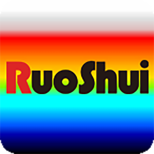 Ruoshui Thermal