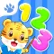 Number Learning - Tiger School