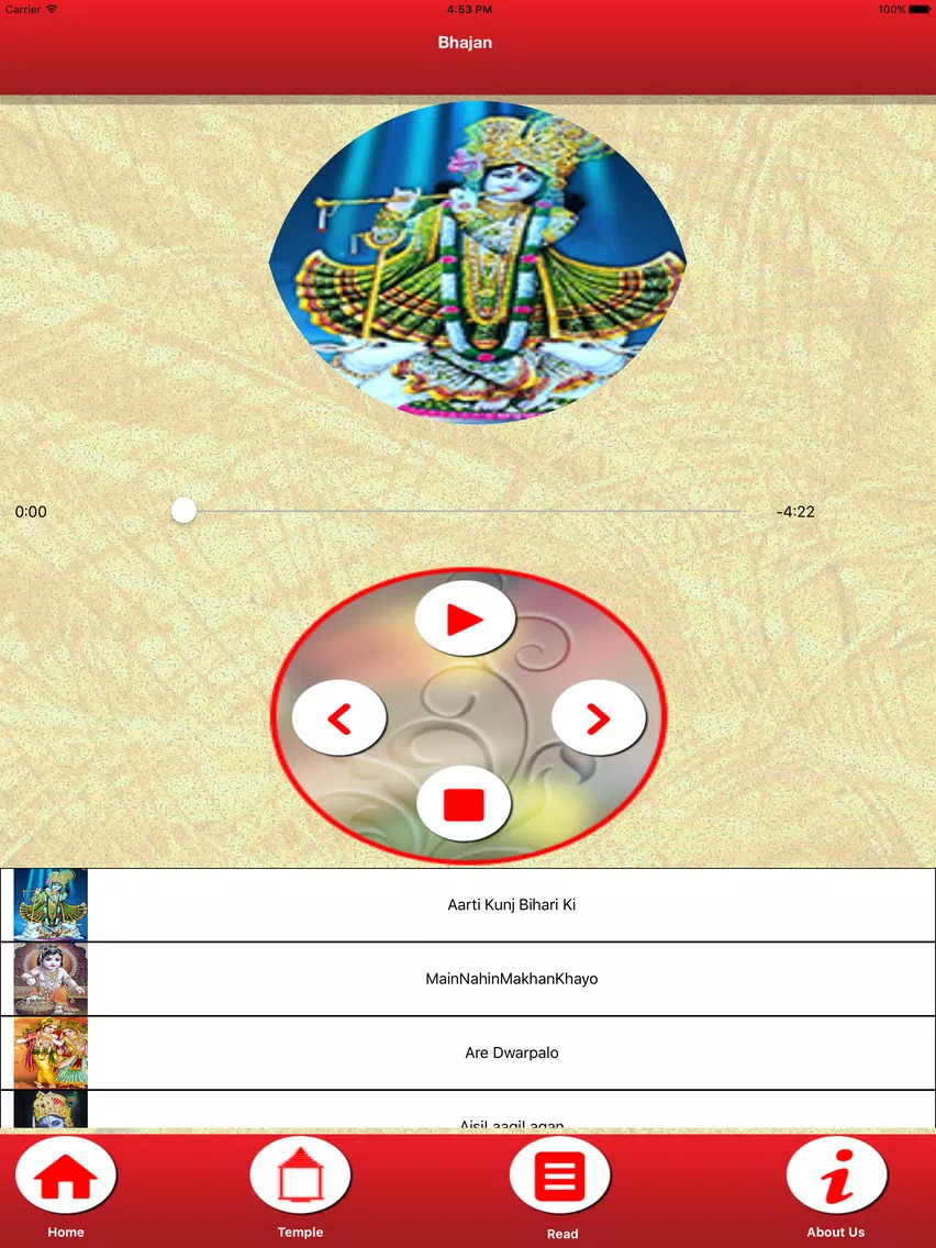 Shri Krishna App iPad Screenshots