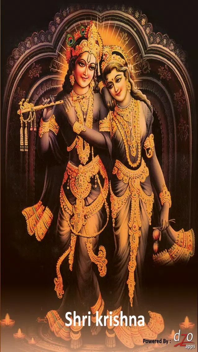Shri Krishna App Screenshots