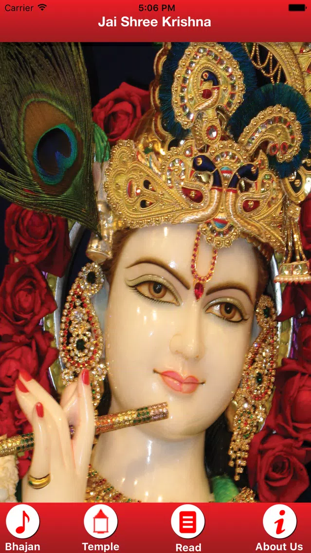 Shri Krishna App Screenshots