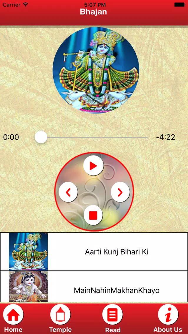 Shri Krishna App Screenshots