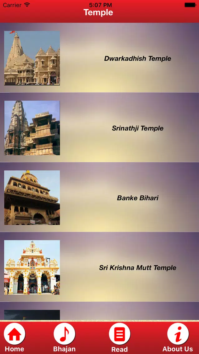 Shri Krishna App Screenshots