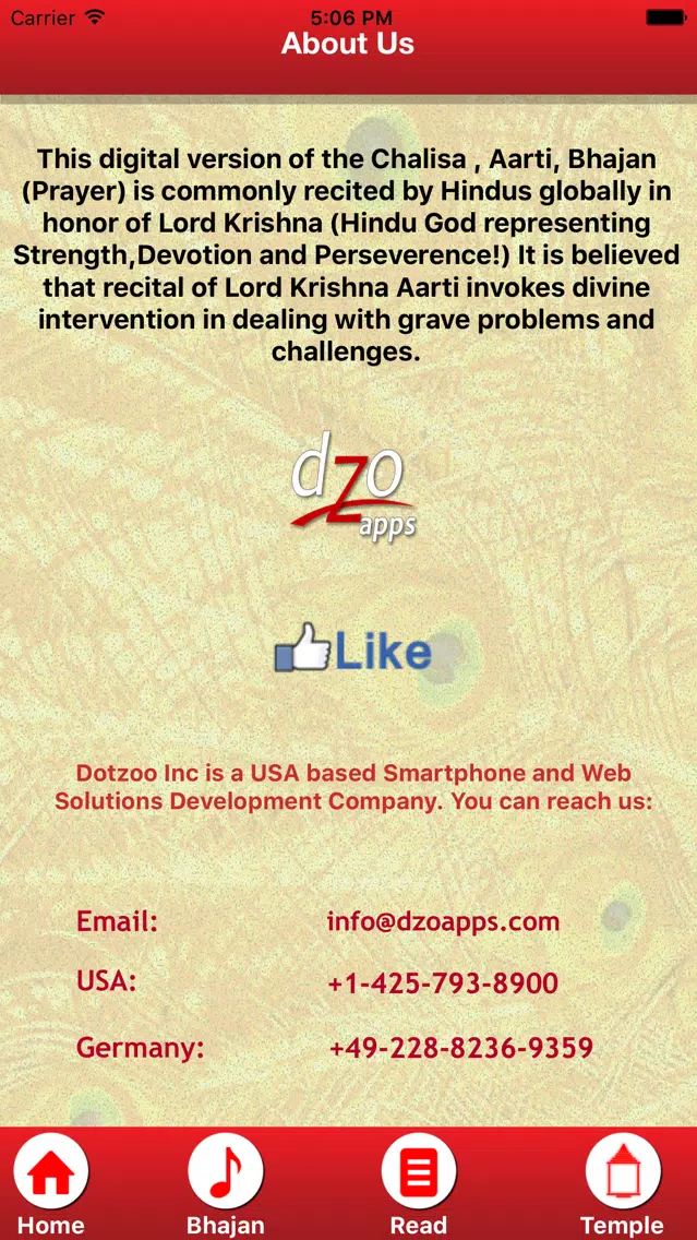 Shri Krishna App Screenshots