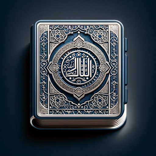 القران الكريم quran القران الكريم quran