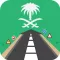 .إختبار مدرسة القيادة-السعودية