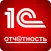 Личный кабинет 1С-Отчетность