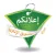 إعلانكم‎‎