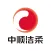 中顺洁柔-HSE安全管理