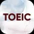 TOEIC Vocabulary & Practice