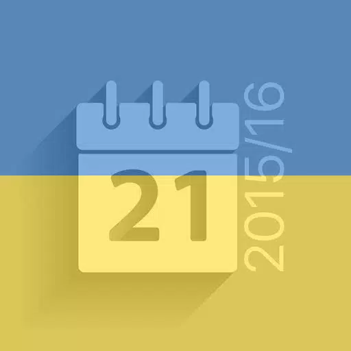 Scheduler - UPL Ukrainian Football 2016-2017 Scheduler - UPL Ukrainian Football 2016-2017