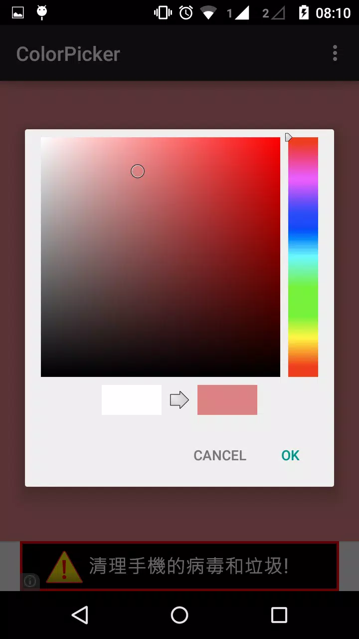 Easy Color Picker Screenshots