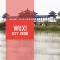 Wuxi Travel Guide