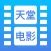 天堂电影-高清电影影视大全