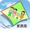 TWGHs NS App - Parent