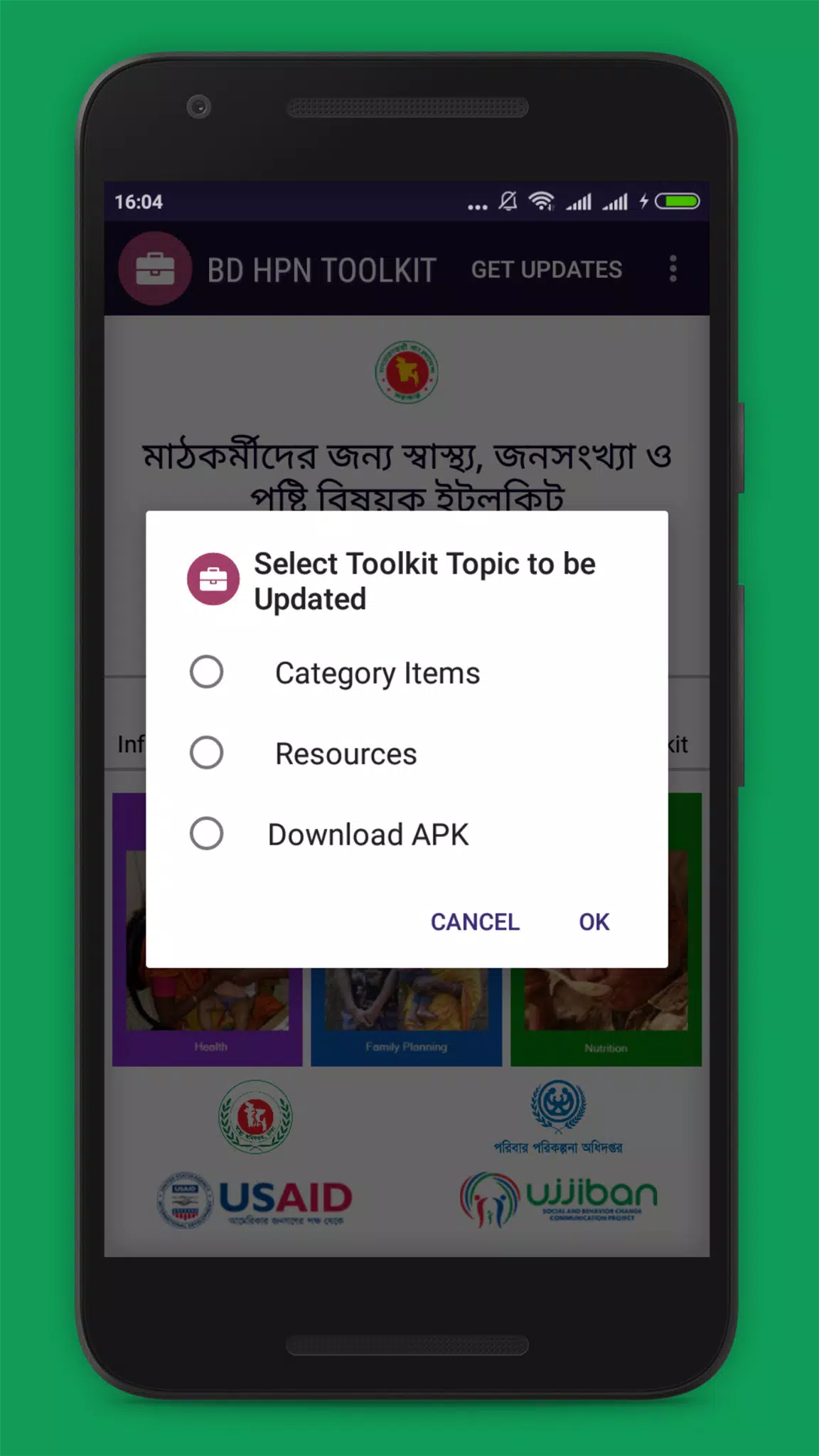 BD HPN eToolkit Screenshots