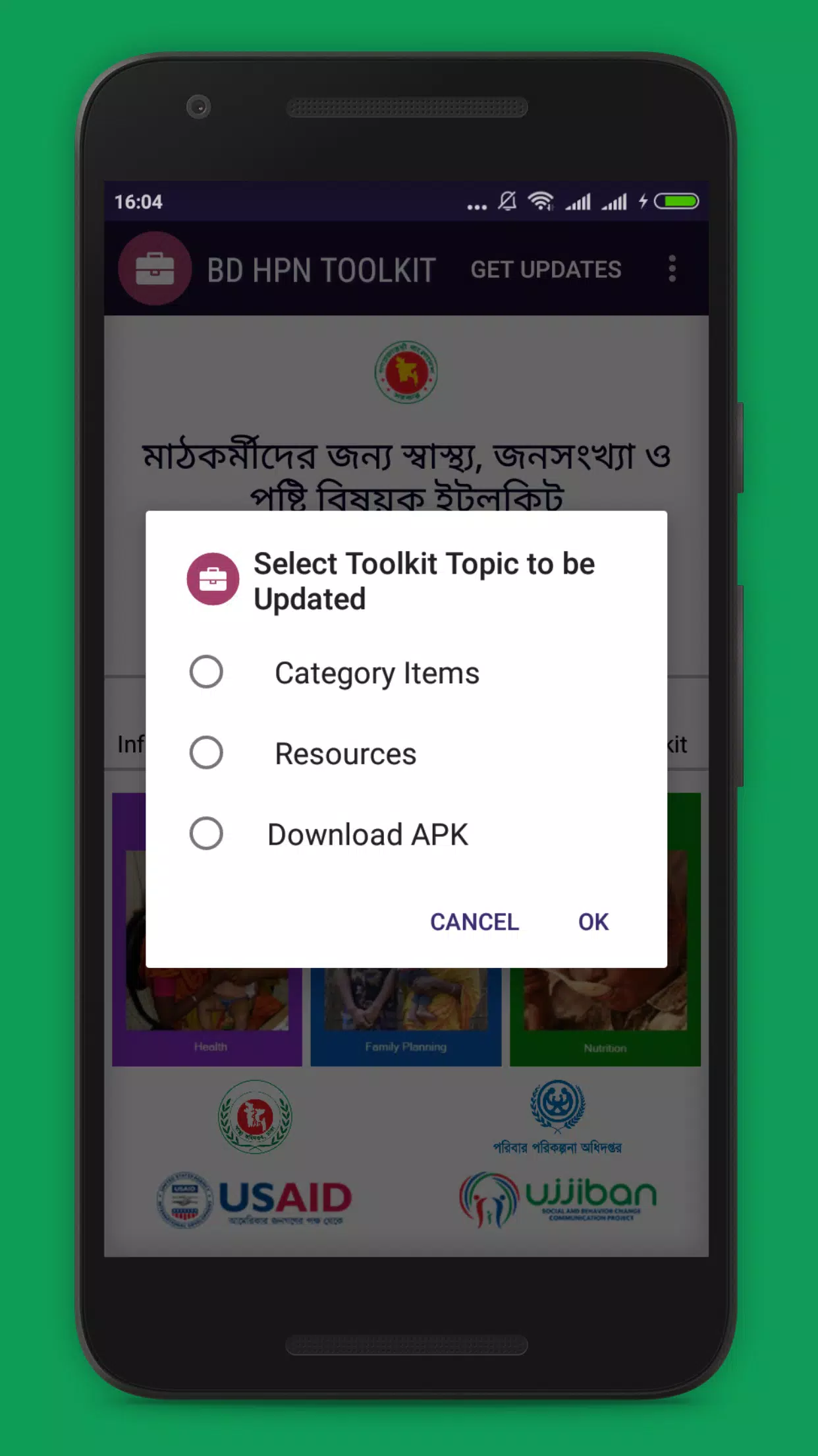 BD HPN eToolkit Screenshots