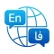 Offline MLT-Lang Translator