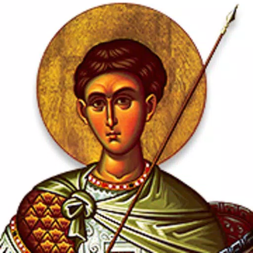 St. Demetrios, Camarillo, CA St. Demetrios, Camarillo, CA