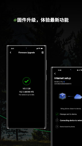 EcoFlow Screenshots