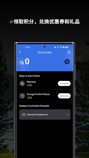 EcoFlow Screenshots