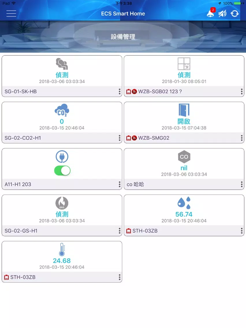 Screenshot di ECS SmartHome iPad