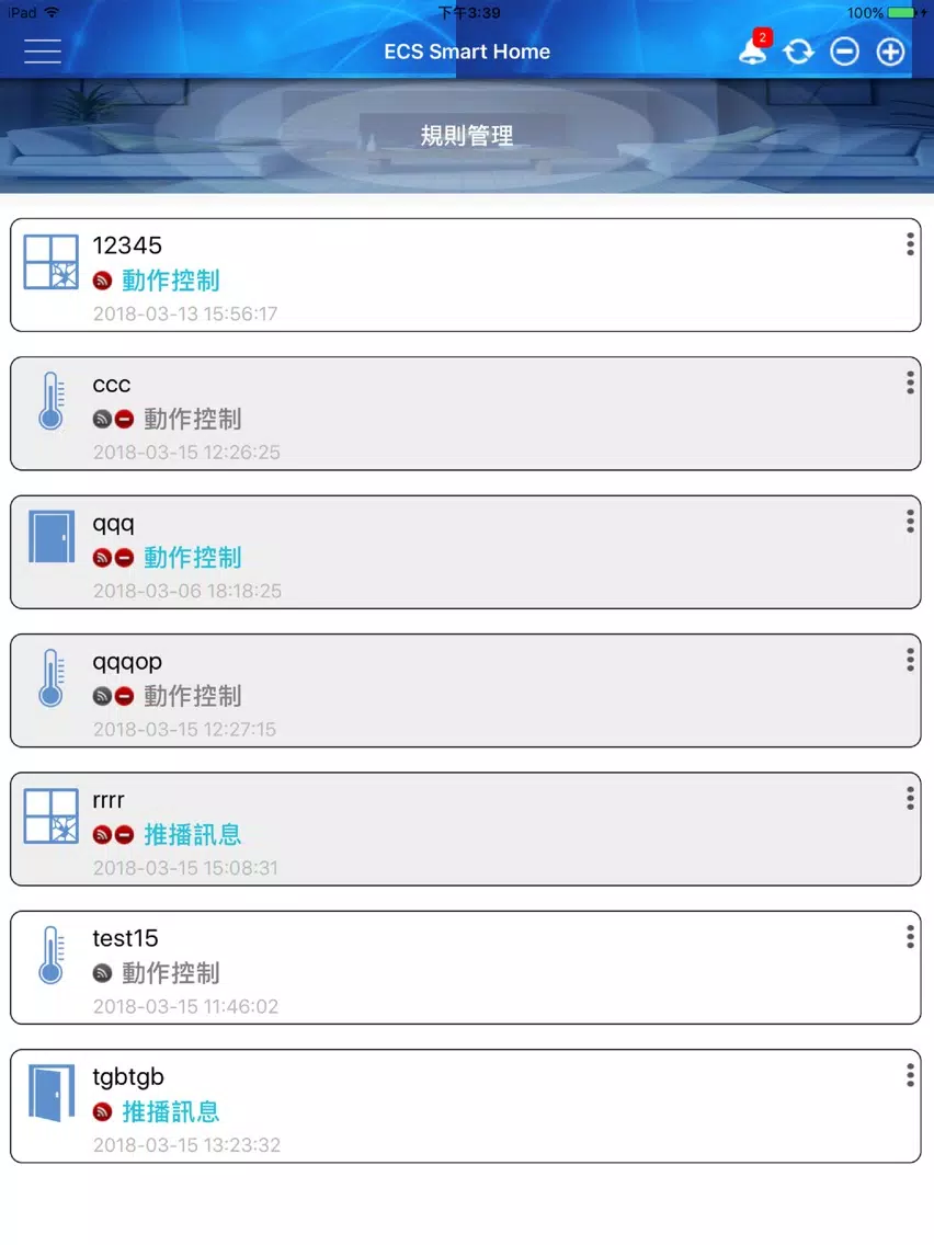 Screenshot di ECS SmartHome iPad