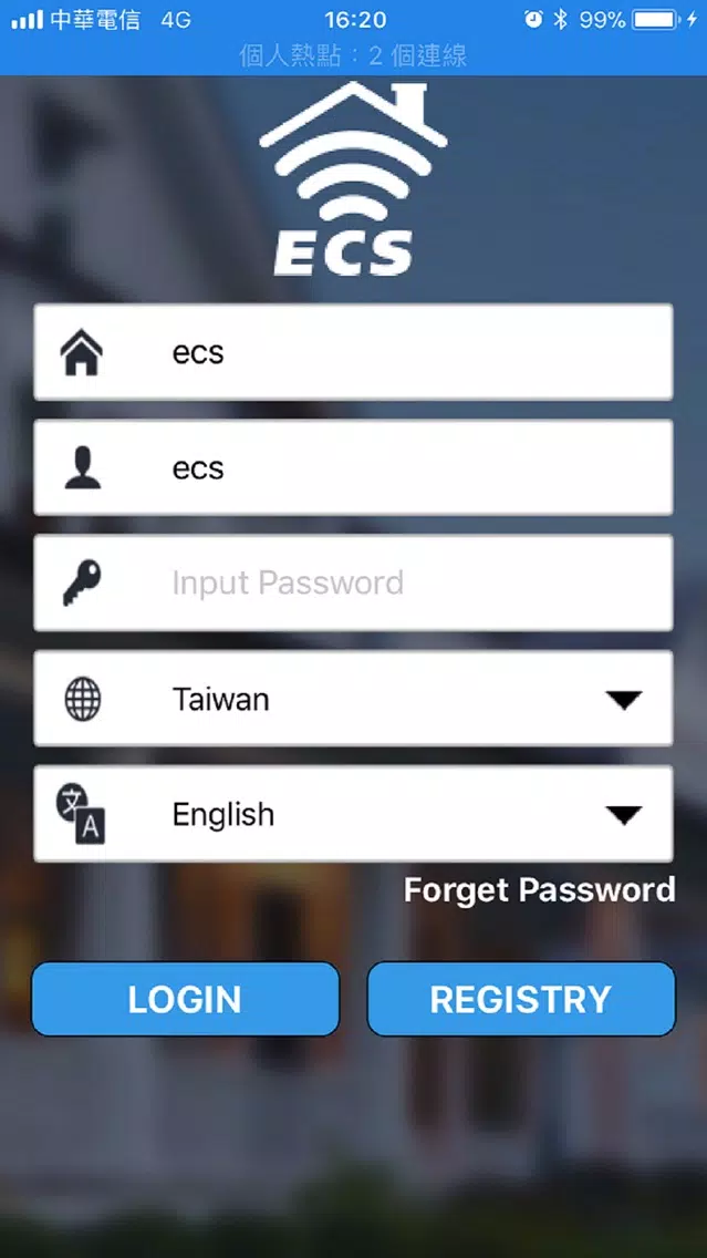 Screenshot di ECS SmartHome