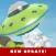 UFO.io - 3D Alien Invasion